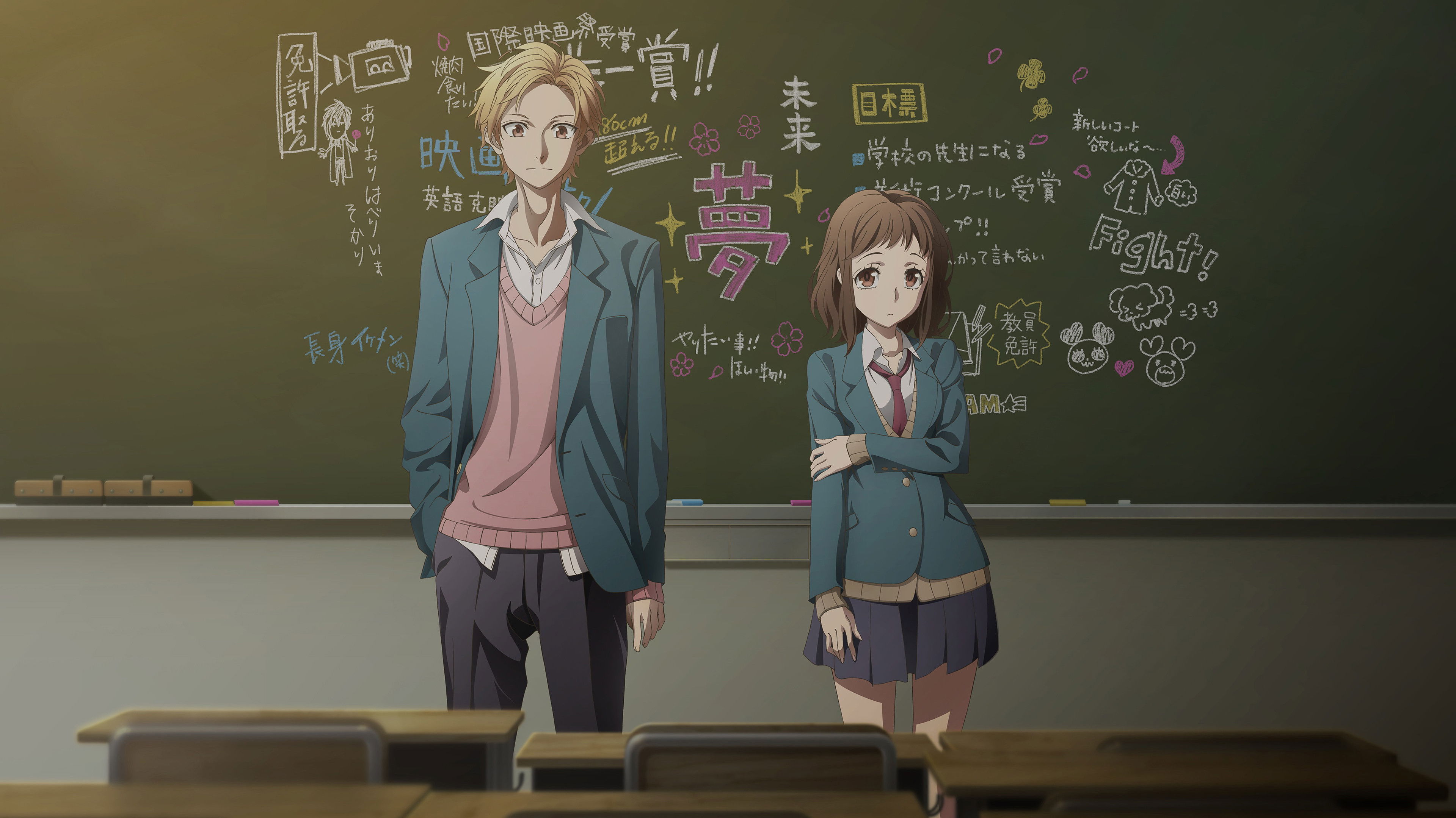 Our Love Has Always Been 10 Centimeters Apart.