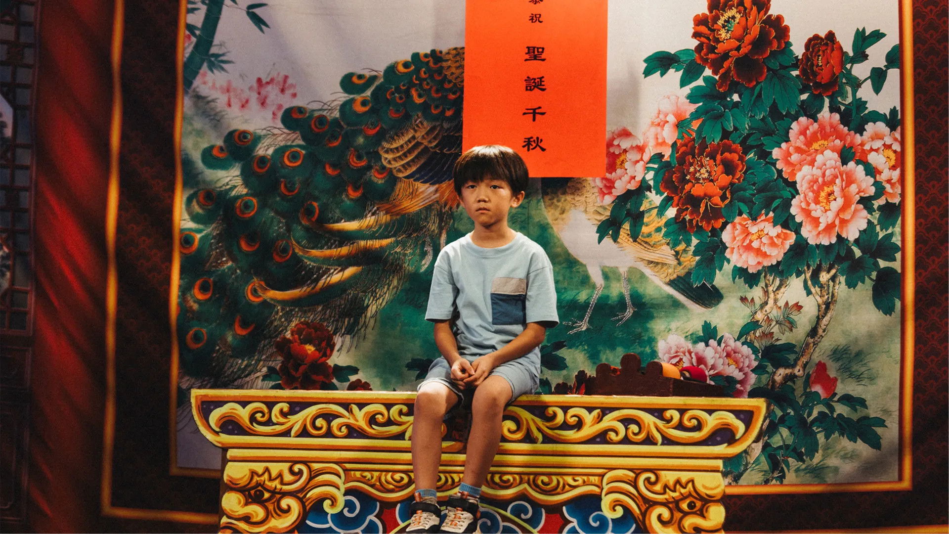 Shèng dàn kuài lè