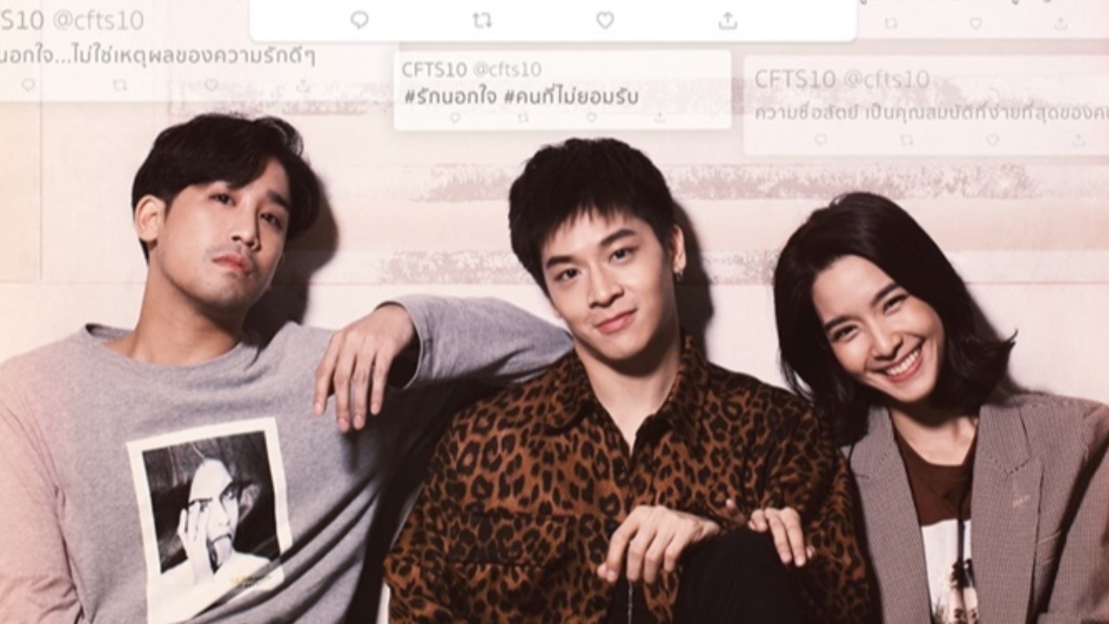 Him, Her, and Another