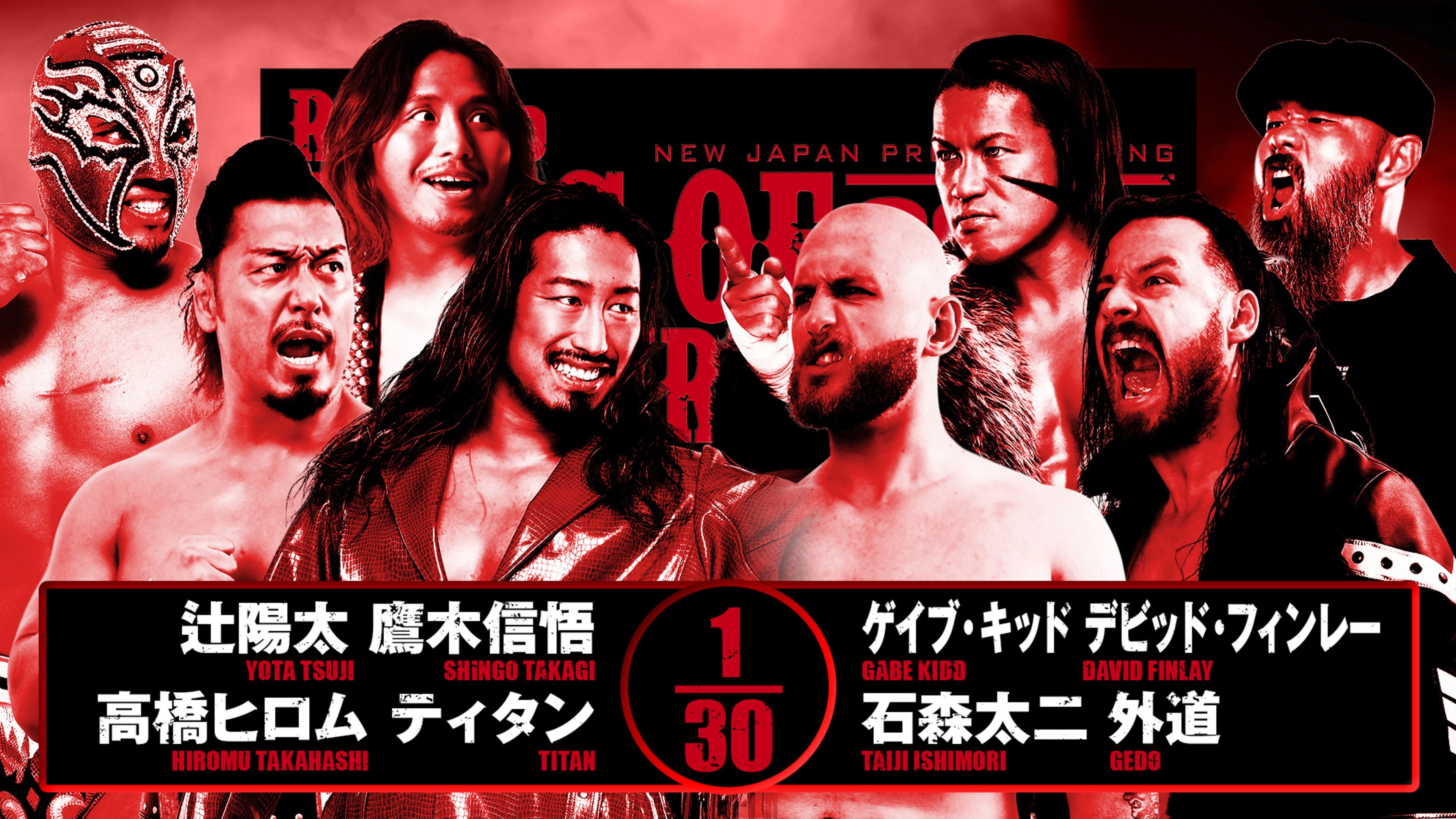 NJPW Road to King of Pro-Wrestling 2025 - Day 1