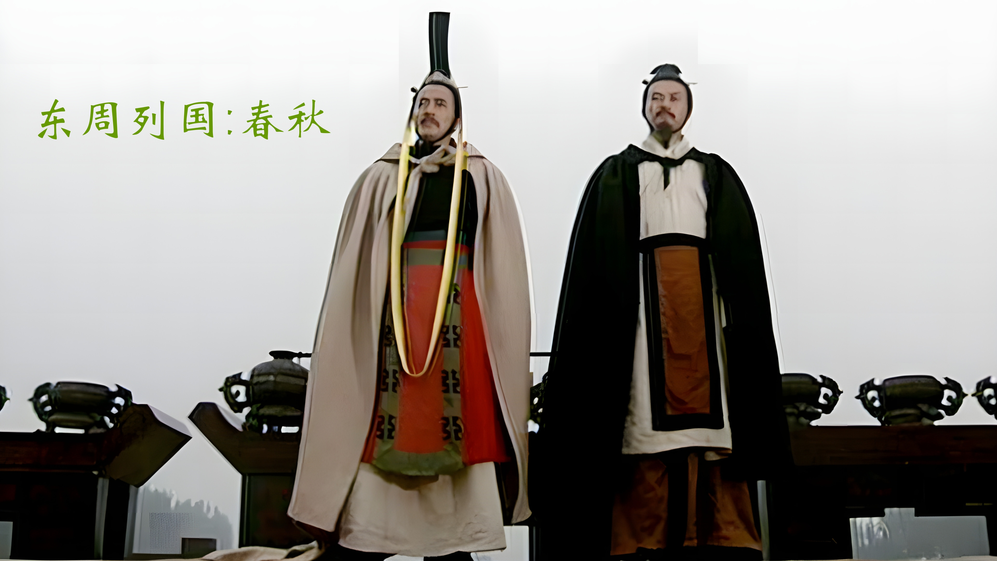 Eastern Zhou, Spring and Autumn Period