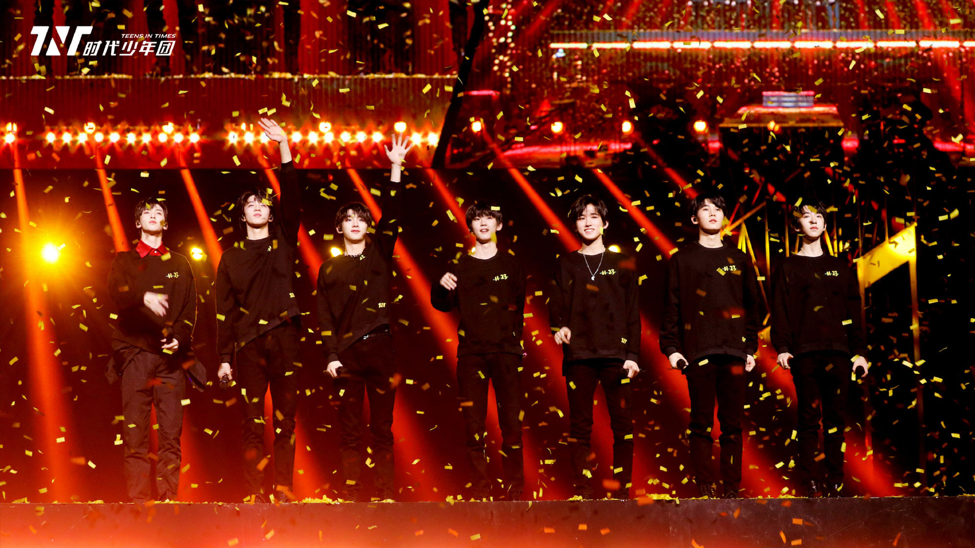 时代少年团“按时长大”一周年演唱会