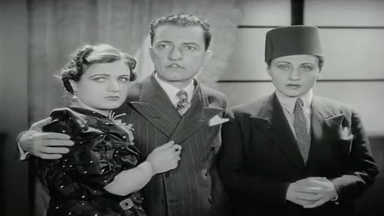 Bent Elbasha El Moder