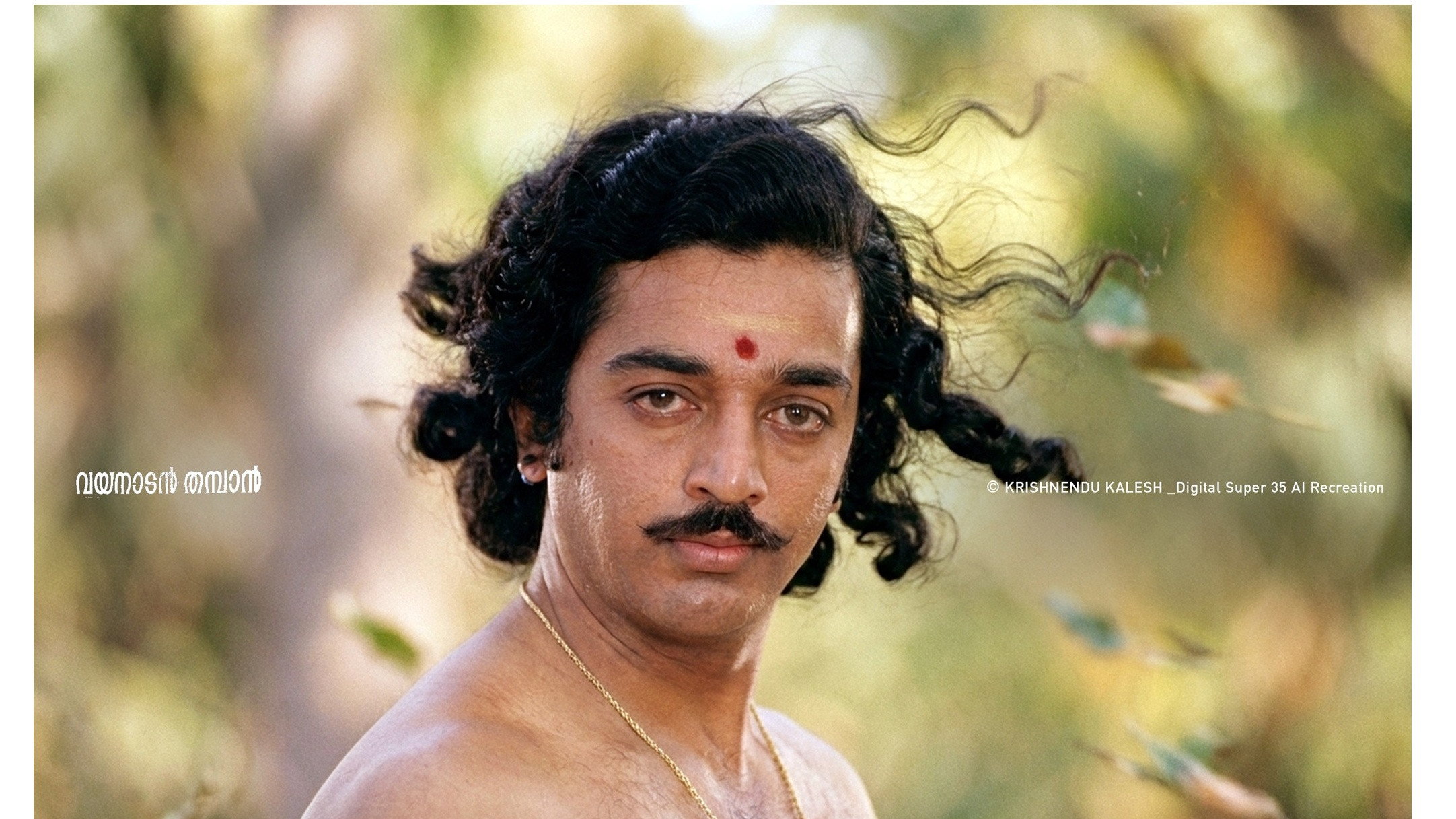 Vayanadan Thampan
