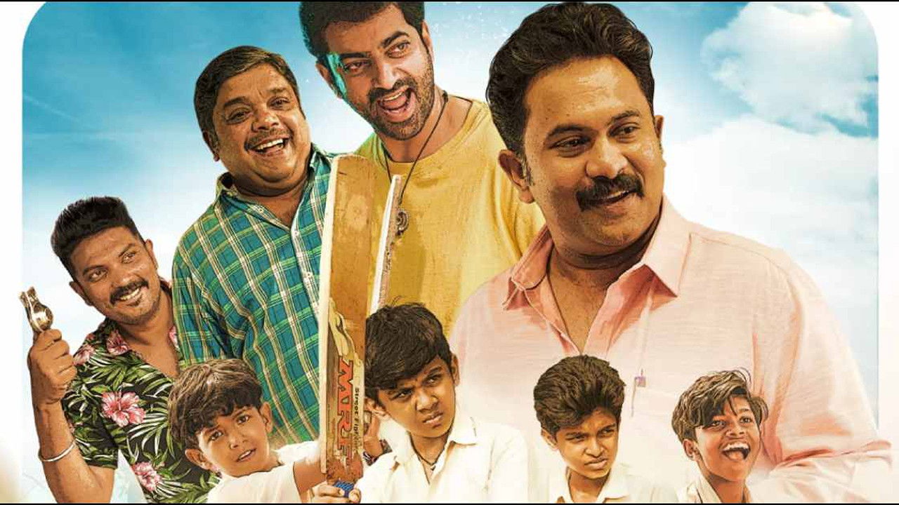 Sthanarthi Sreekuttan