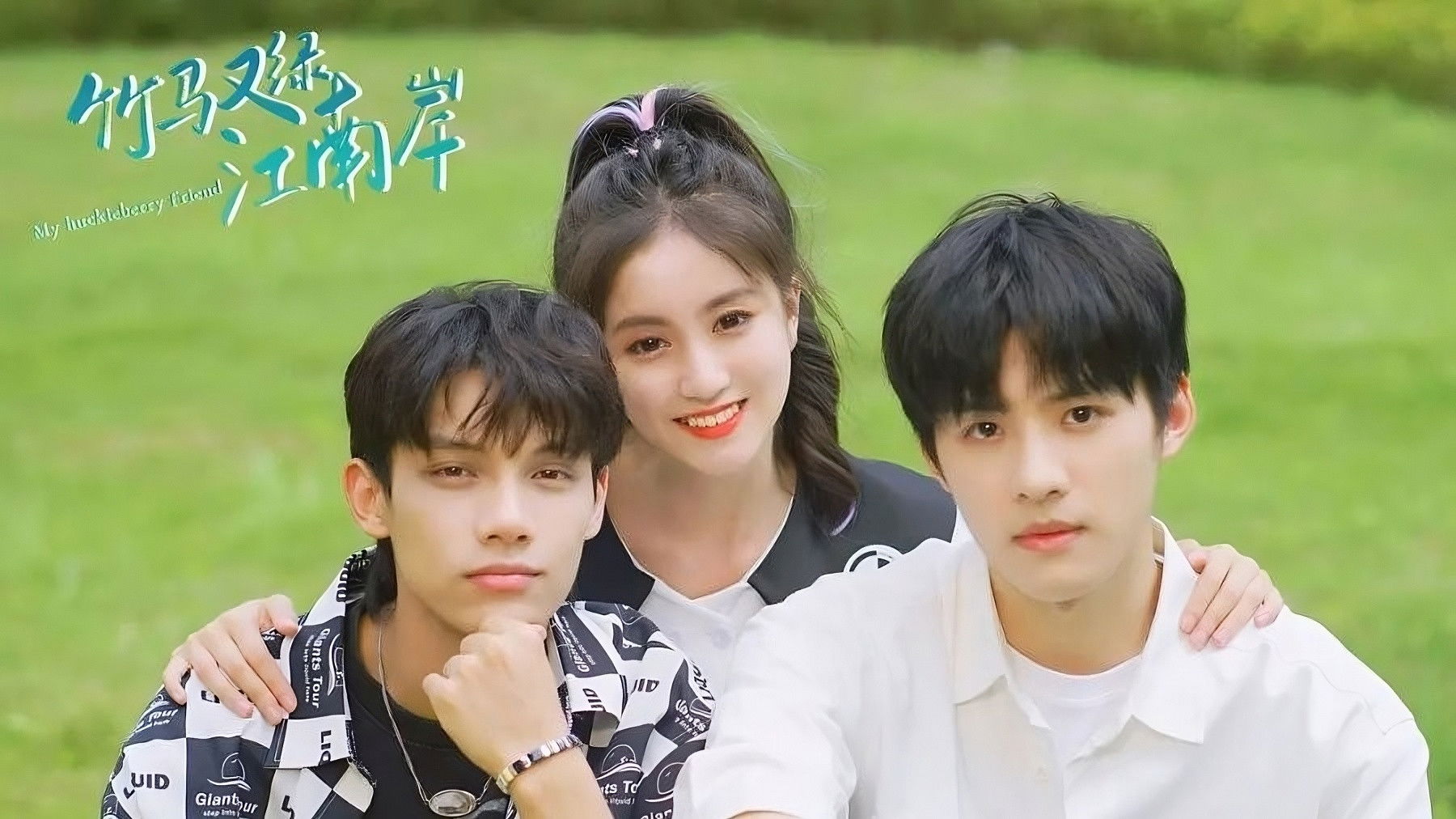 My Huckleberry Friend