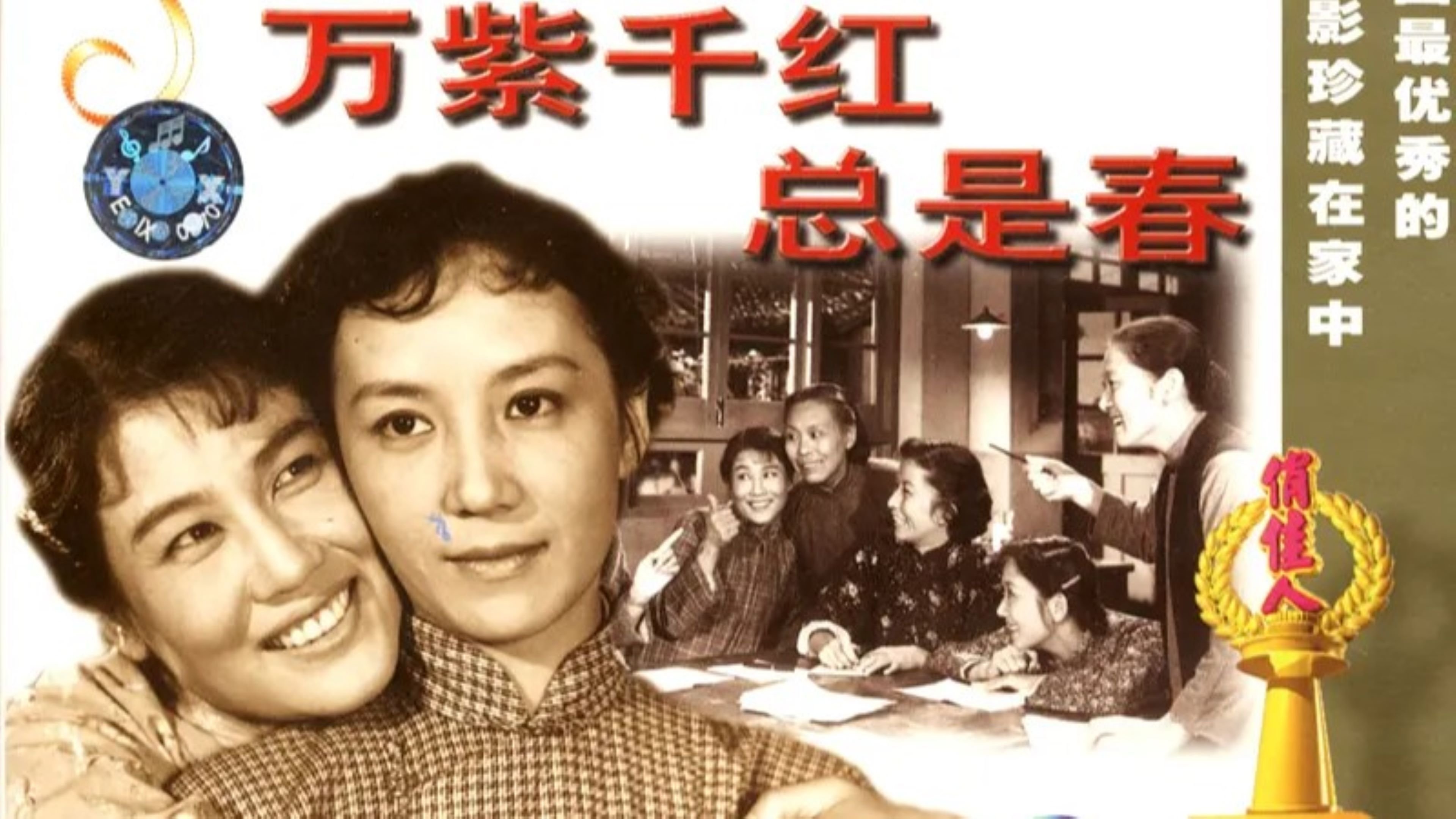 Spring is Splendid Color