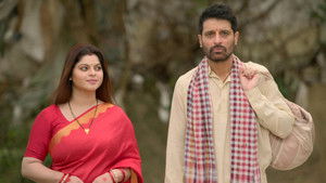 The Journey of Mahadev, Vidya