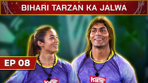 Bihari Tarzan Ka Jalwa