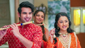 The Shahs Play Flute