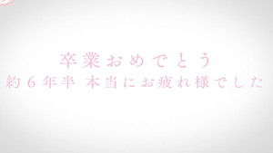 Thanks for the past 6 years! Akane Moriya and Rika Watanabe graduation project