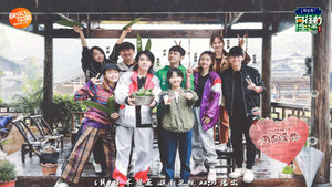 Love You For The Food