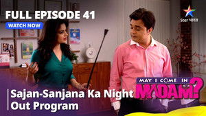 Sanjana's Night Out With Sajan