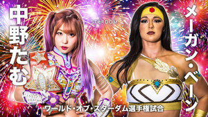 Stardom X Stardom ~Osaka Summer Team~