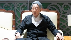 Dongju, Taken Out by Attackers After Securing Slush Funds