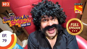 The Infamous Black Crow