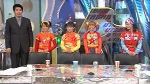 Minimoni. - Minimoni. Jankenpyon!