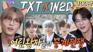 TXT Group Succession War: RETURNS Part 1 (Ep. 26-1)