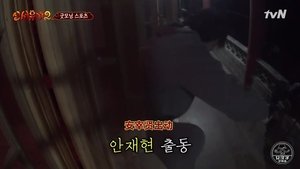 Ho-dong does it too, part 1! Kang Ho-dong’s first ever errand