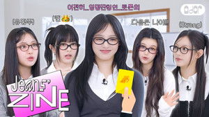 2nd Total Mess Debate EP.1 | Déjà Vu