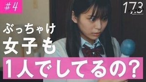 Frankly speaking, do girls masturbate?