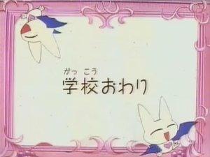 Daddy, You're Busted!