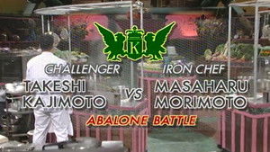 Morimoto vs Kajimoto Takeshi (Abalone Battle)