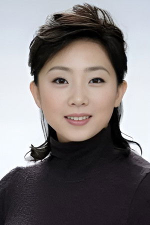 Kumiko Fujiyoshi