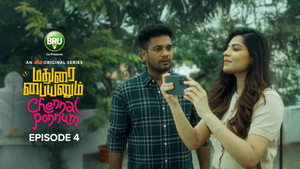 The Misunderstanding