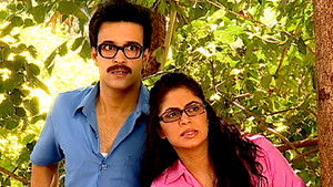 Former Business Partner