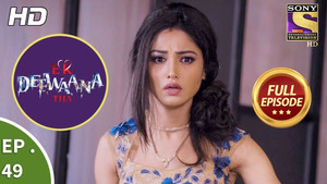 Bedi Family's Secret