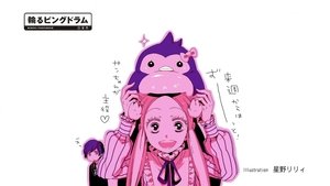 Ringing the Bell of Destiny