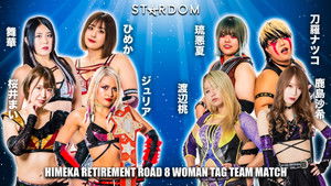 Stardom