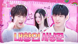 Two Shy Angels Meet an Extrovert on Fire! 👼👼🔥 Ultimate Energy Clash