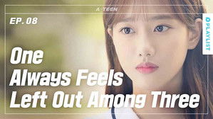 When You Feel Left Out By Your Friends