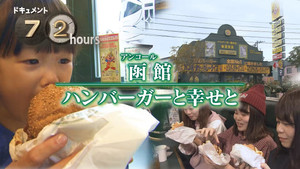 One-person yakiniku restaurant