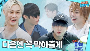 EP.58 [Go! Poolside SKZ 2]