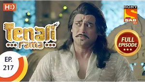 Good Food or Good Wife