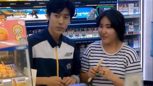 Chapter 1: A Child Who Became The Dagger