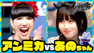 Anmika descends! First ego search & negative/positive showdown