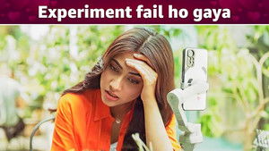 Experiment Fail Ho Gaya