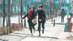 You Gave Her That Fate