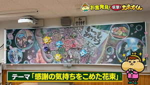 Episode 265