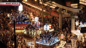 Mishima: Festival Rhythms Run Deep