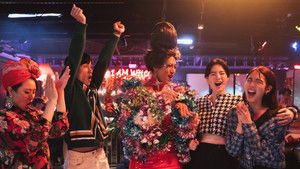 Courage is the Trendiest Colour