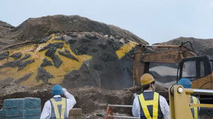 The Kanenari Kaiju Park