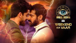 "Apni Aukat Mein Rehna!"