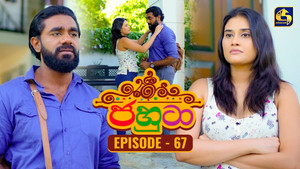 Episode 67