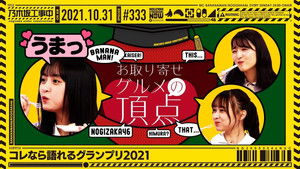 Personal Interest Lectures