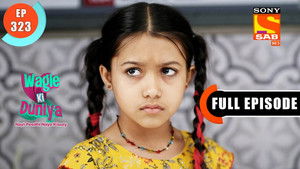 Inter Society Friendly Competition